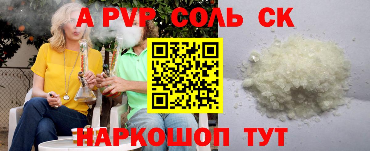 Галлюциногенные грибы Алатырь