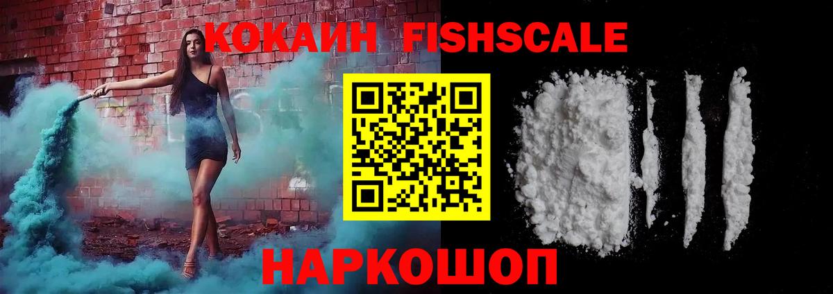 COCAIN 99% Алатырь