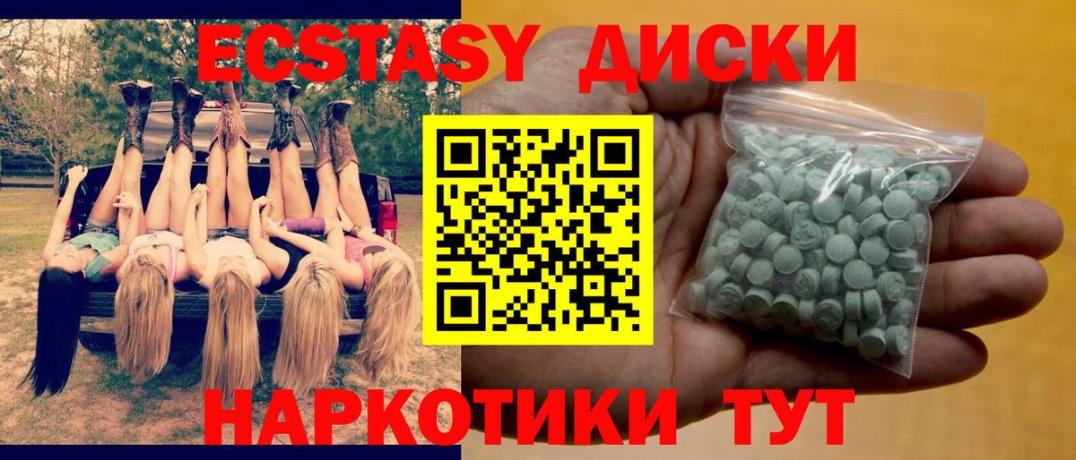 ЭКСТАЗИ бентли  Ecstasy TESLA  Алатырь  Вход с VPN 