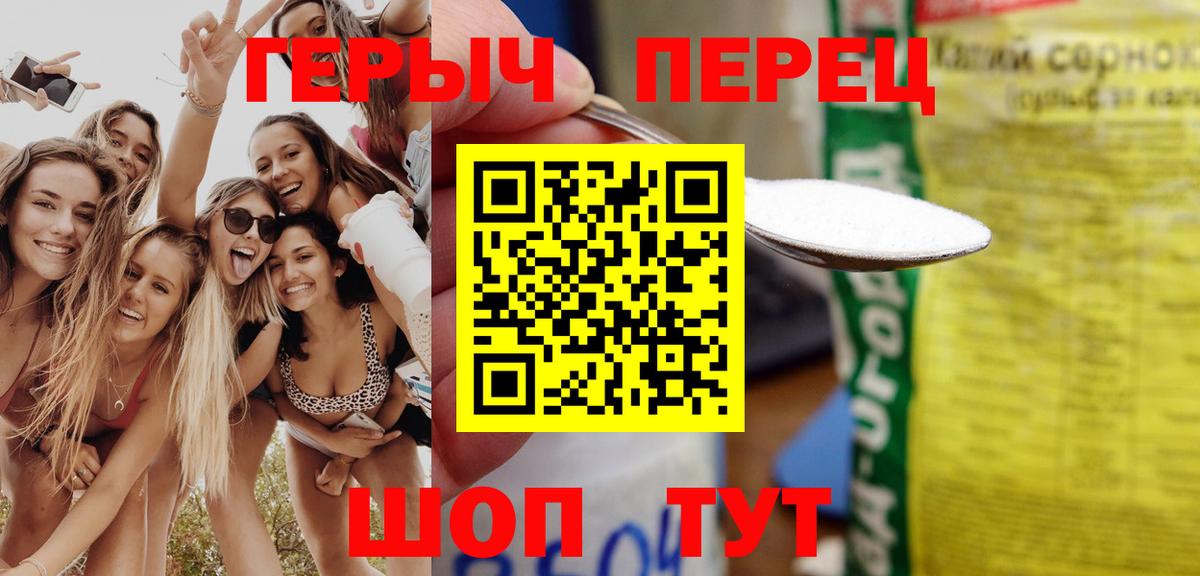 Героин Афган Алатырь