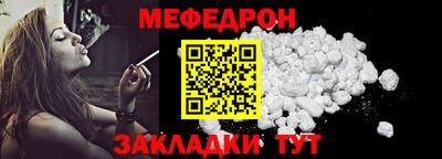 ALPHA PVP Абакан