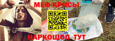 ALPHA PVP Абакан