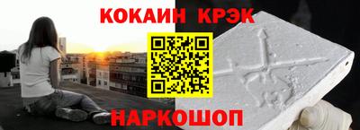 ALPHA PVP Абакан