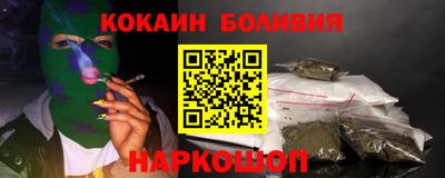 ALPHA PVP Абакан
