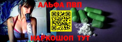 меф VHQ Азнакаево