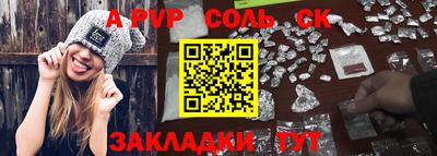 меф VHQ Азнакаево