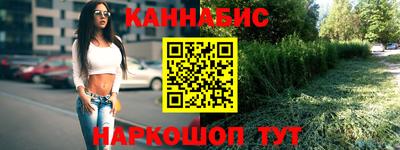 меф VHQ Азнакаево