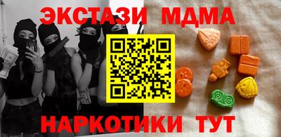 ALPHA PVP Абакан