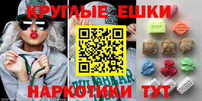 меф VHQ Азнакаево