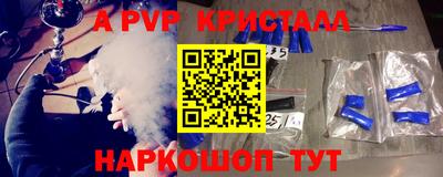 а пвп мука Абинск