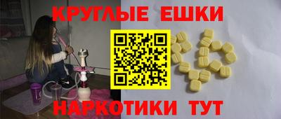 ALPHA PVP Абакан