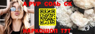 меф VHQ Азнакаево