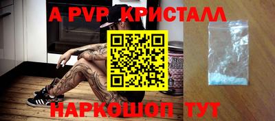 меф VHQ Азнакаево