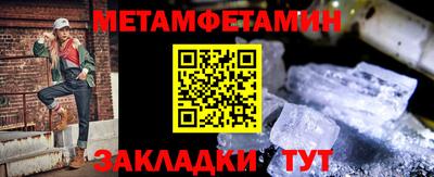 меф VHQ Азнакаево
