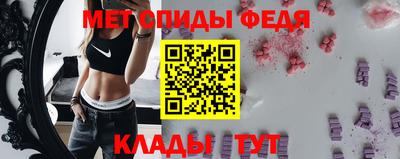 меф VHQ Азнакаево
