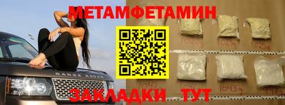 ALPHA PVP Абакан