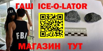 ALPHA PVP Абакан
