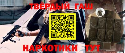 ALPHA PVP Абакан
