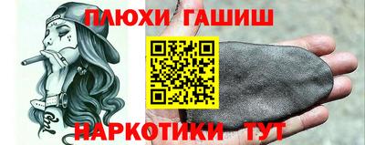 а пвп мука Абинск