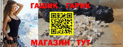 гашик Вязники