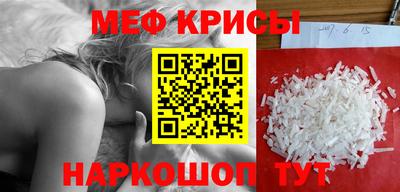 меф VHQ Азнакаево