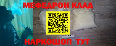 меф VHQ Азнакаево