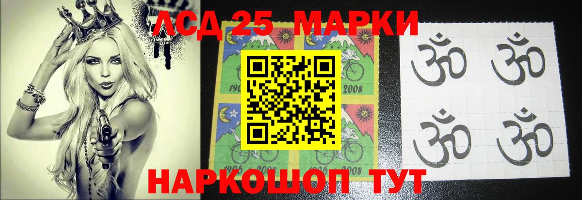 LSD-25 экстази ecstasy  Вход с VPN  Алатырь 