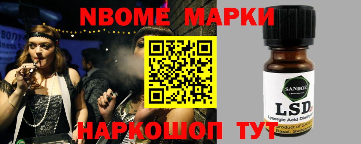 LSD-25 экстази ecstasy Алатырь