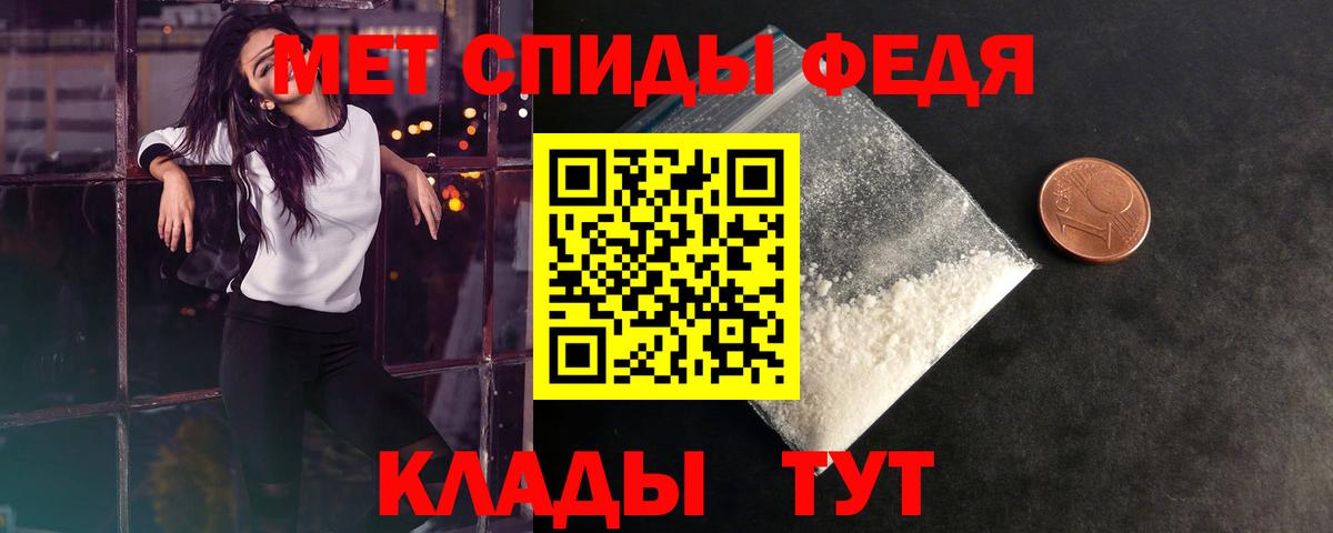 Первитин винт  Вход с VPN  Алатырь 