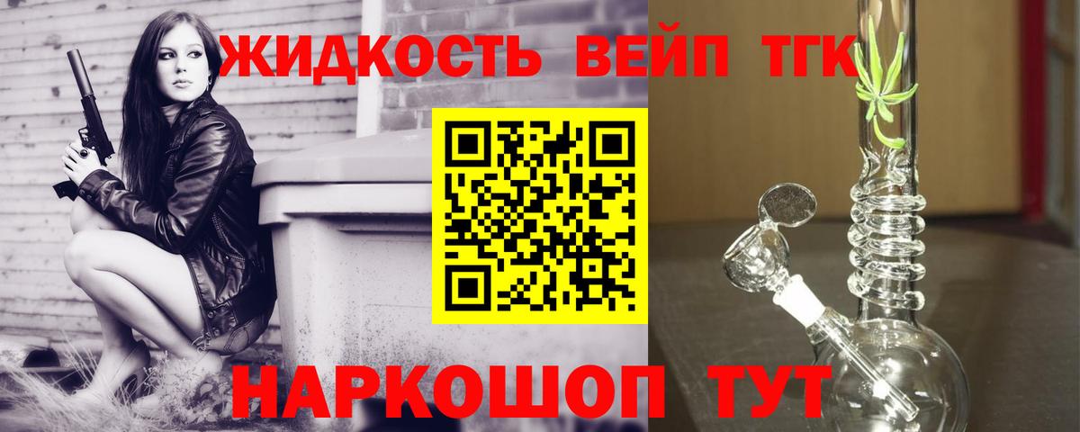МАРИХУАНА  ГАШ  Алатырь  Меф   Вход с VPN 