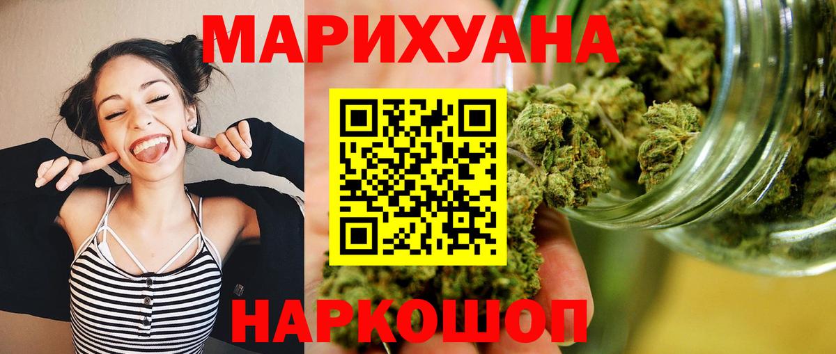 Марихуана LSD WEED  Конопля семена  Марихуана индика  Вход с VPN  Алатырь  Шишки марихуана LSD WEED 